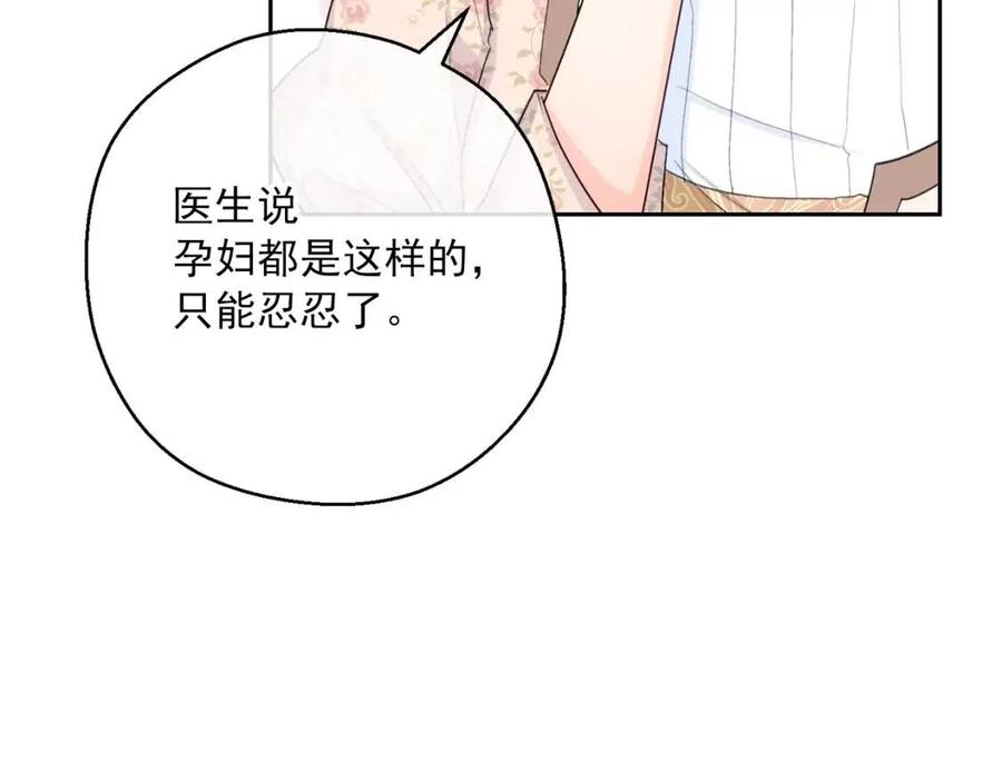 第103话 木槿茶141