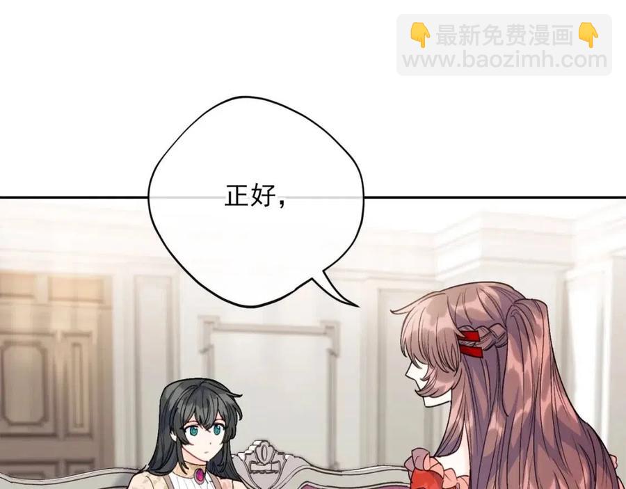 第103话 木槿茶142
