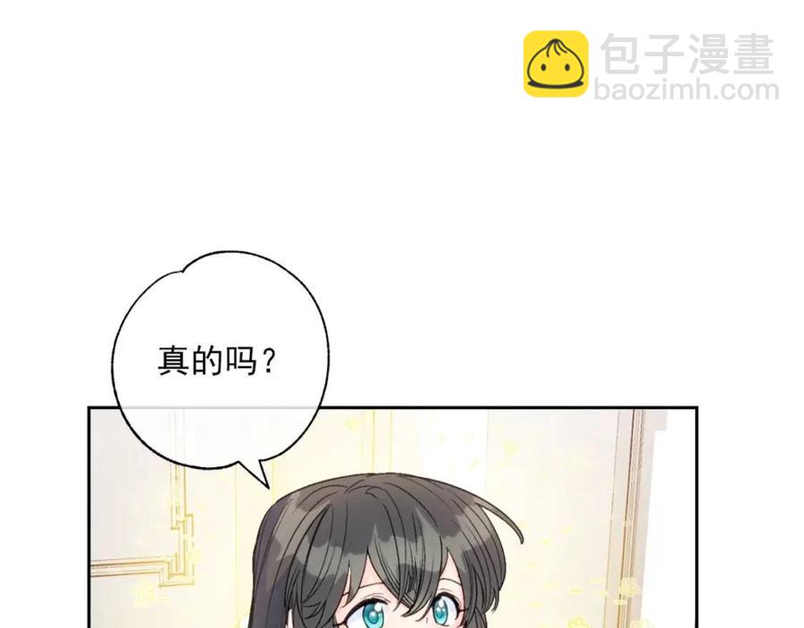 第103话 木槿茶144