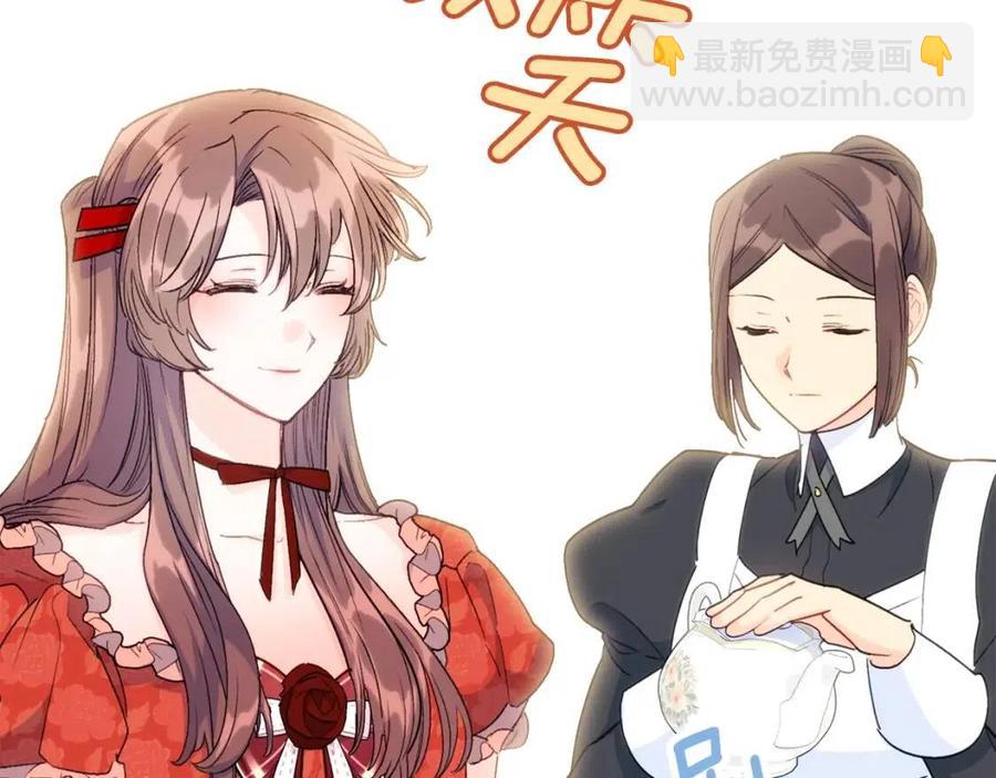 第103话 木槿茶147