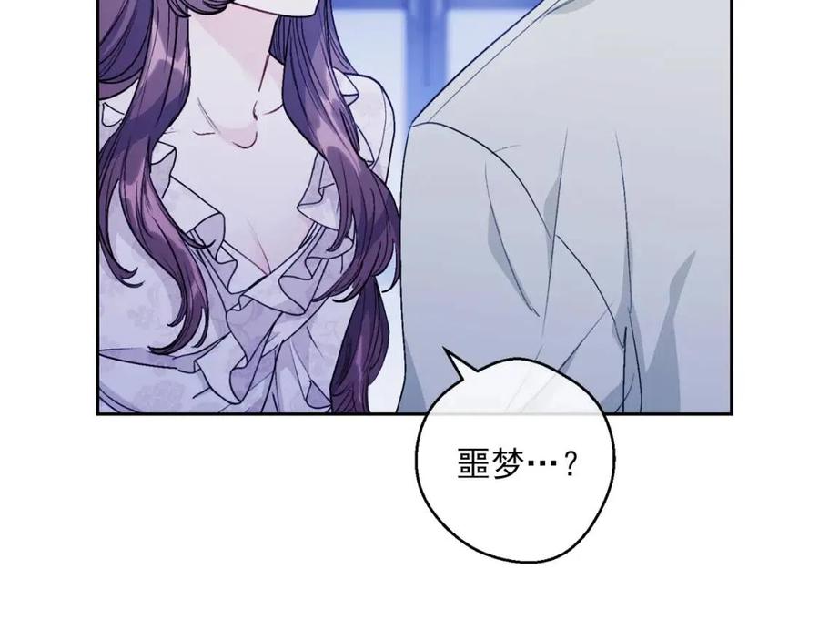 第103话 木槿茶15