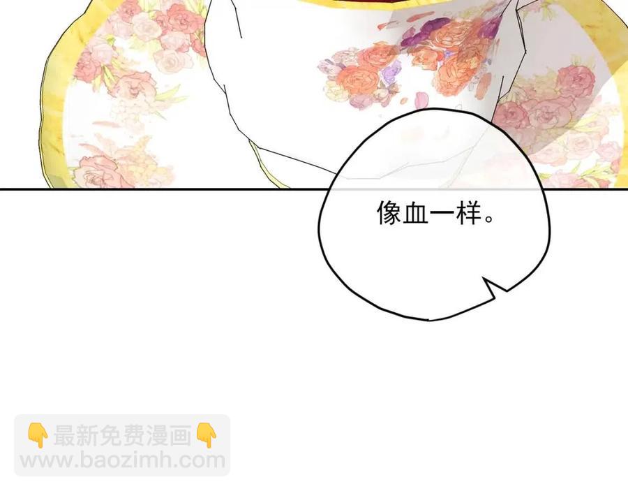 第103话 木槿茶153