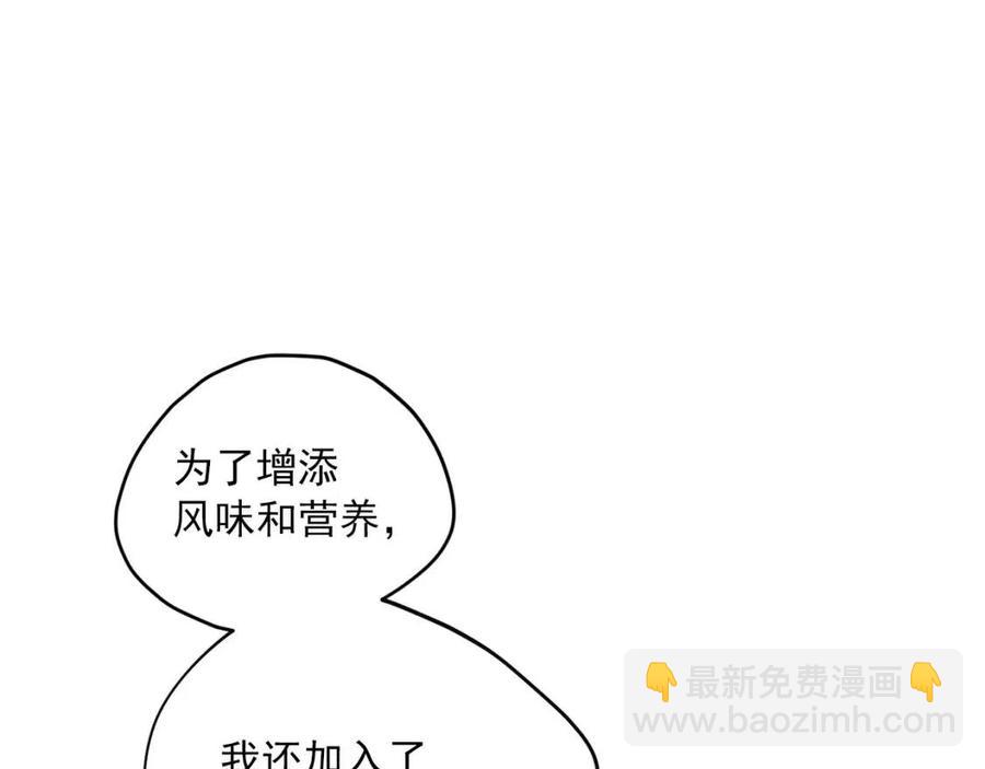第103话 木槿茶161
