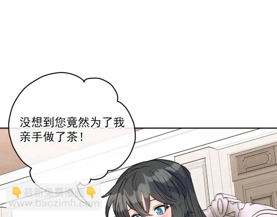 第103话 木槿茶167