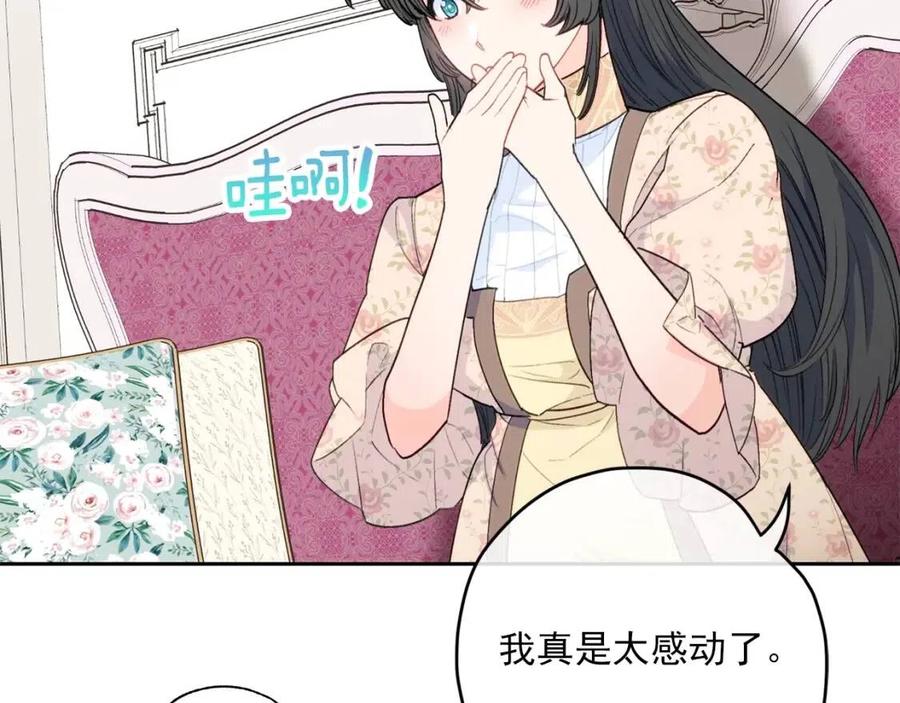 第103话 木槿茶168