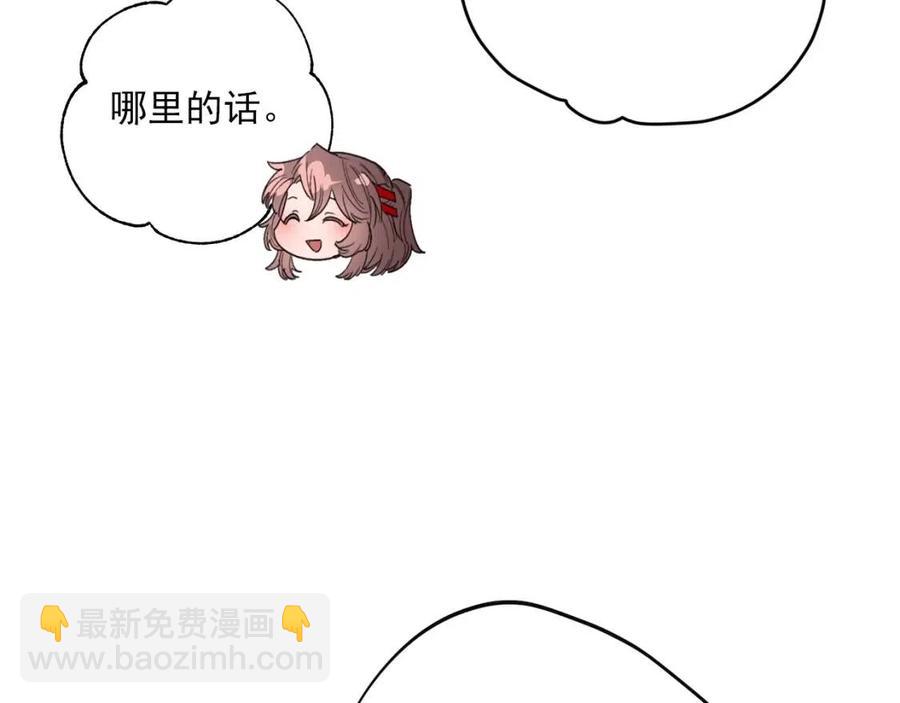 第103话 木槿茶169