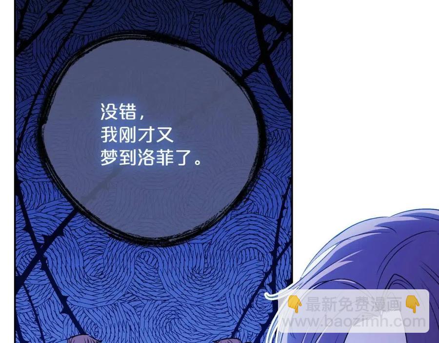 第103话 木槿茶17