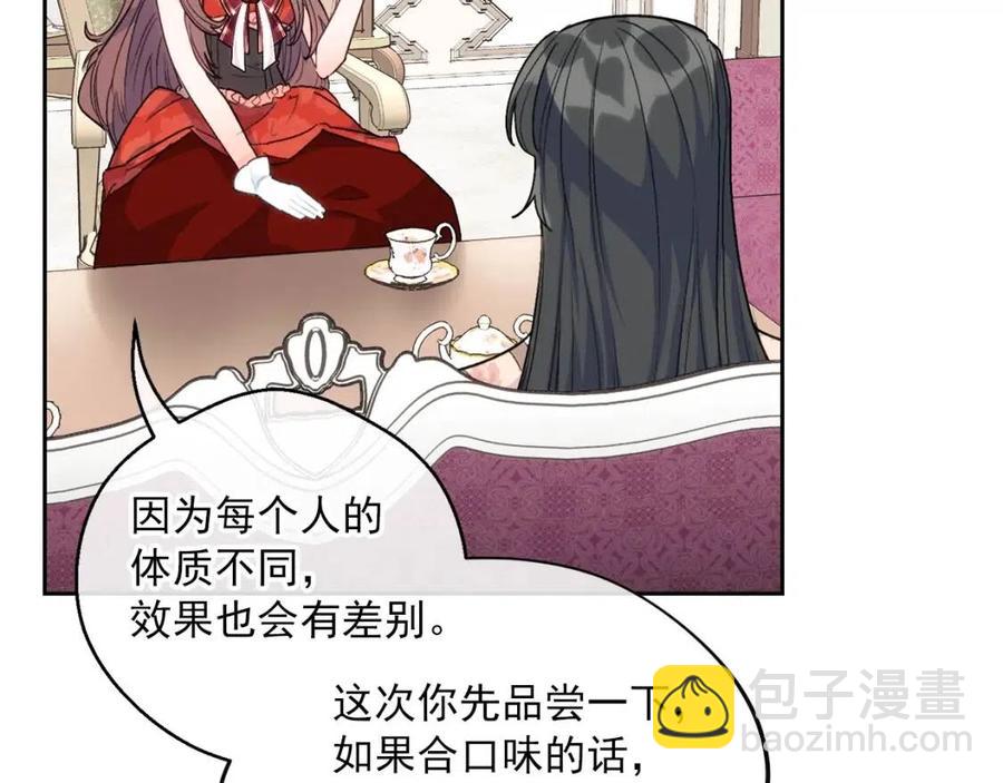 第103话 木槿茶171