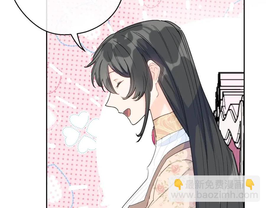 第103话 木槿茶173