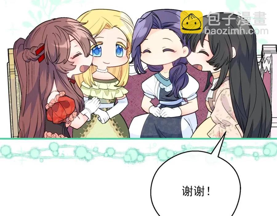 第103话 木槿茶176