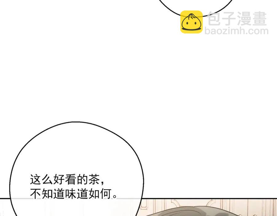 第103话 木槿茶177