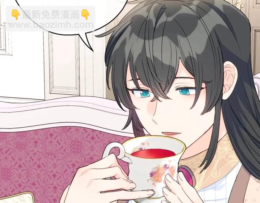 第103话 木槿茶178