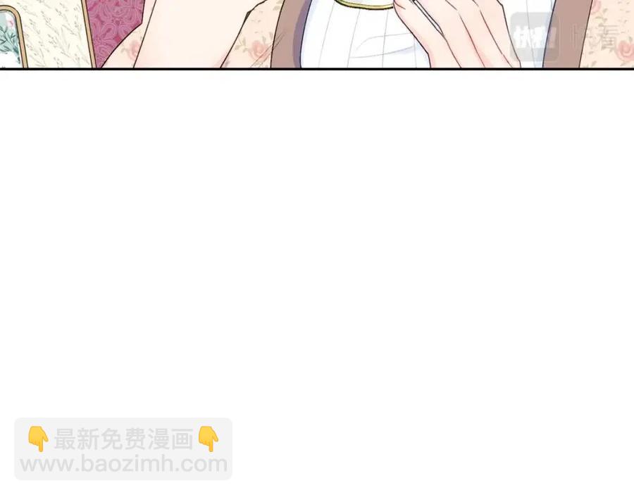 第103话 木槿茶179