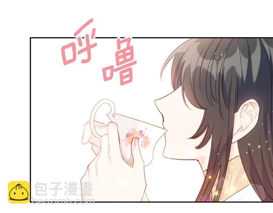 第103话 木槿茶180