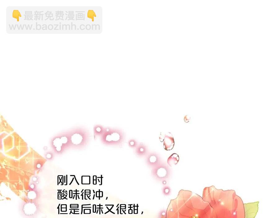 第103话 木槿茶181