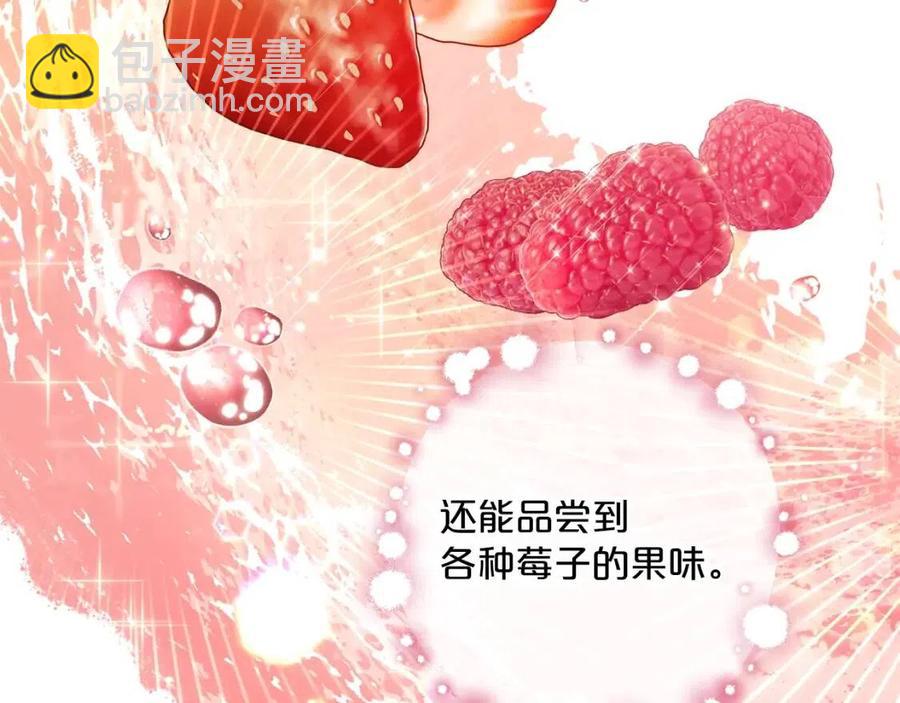 第103话 木槿茶184