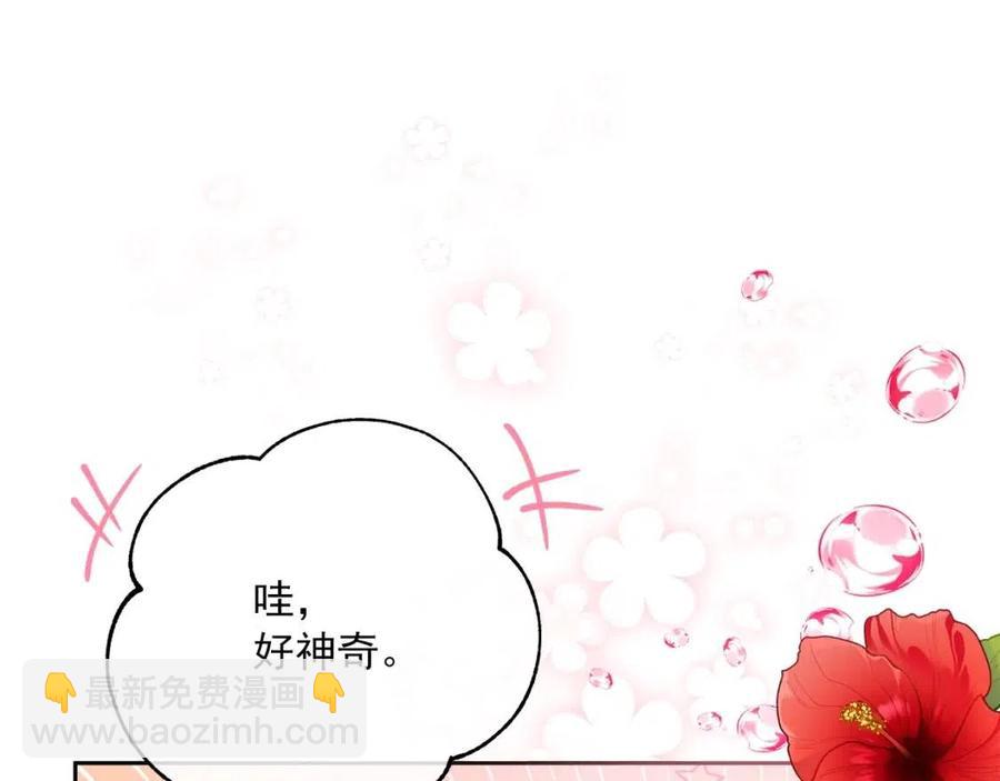 第103话 木槿茶186