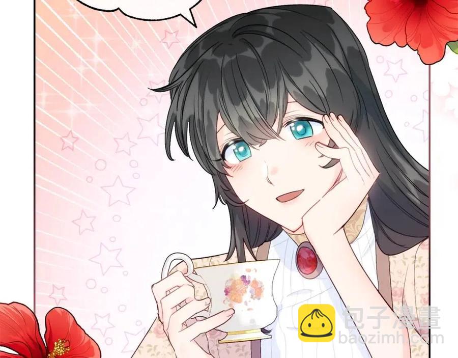 第103话 木槿茶187
