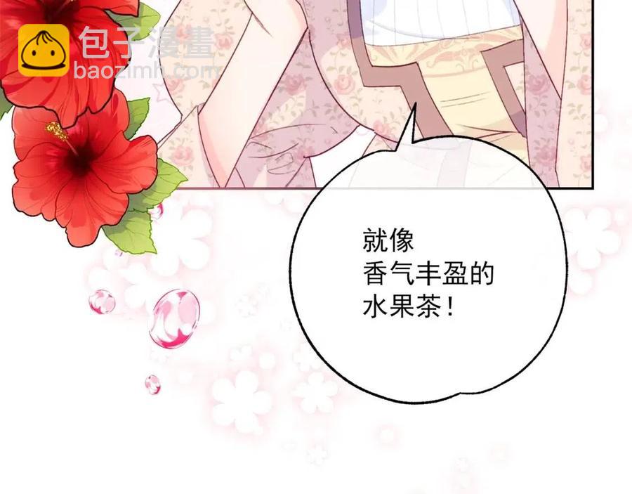 第103话 木槿茶188
