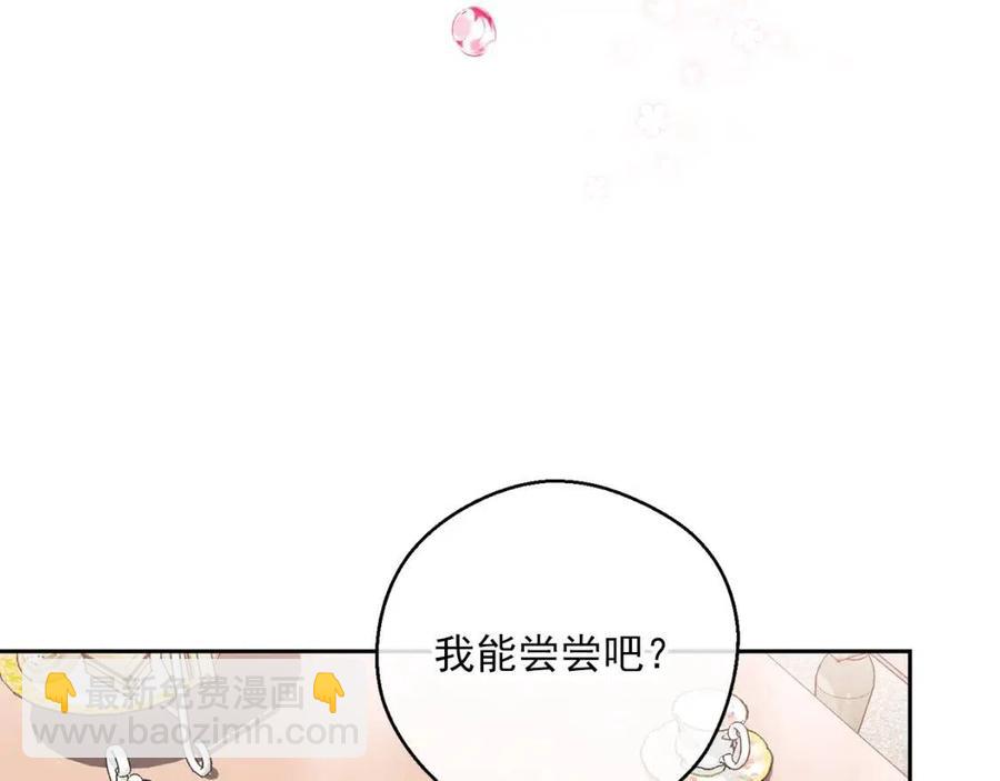 第103话 木槿茶189