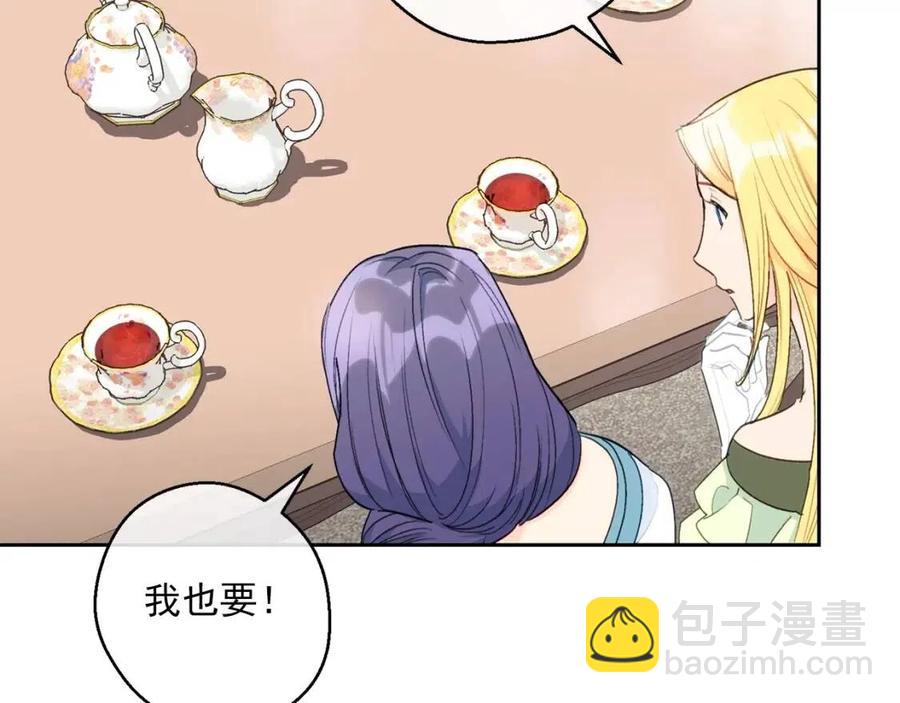 第103话 木槿茶190