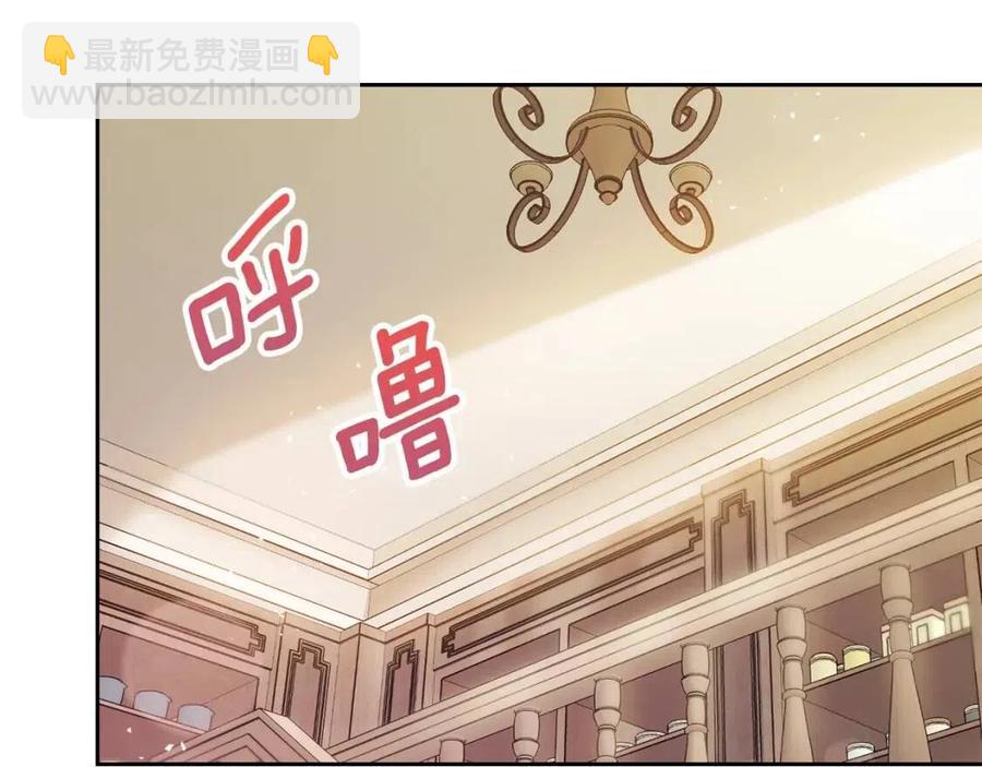 第103话 木槿茶192
