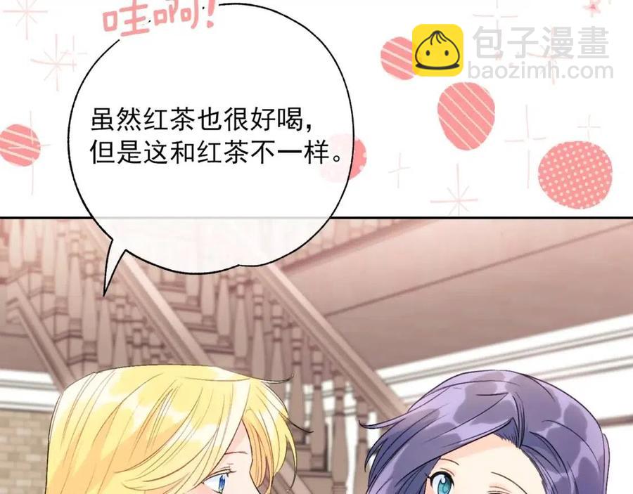 第103话 木槿茶194