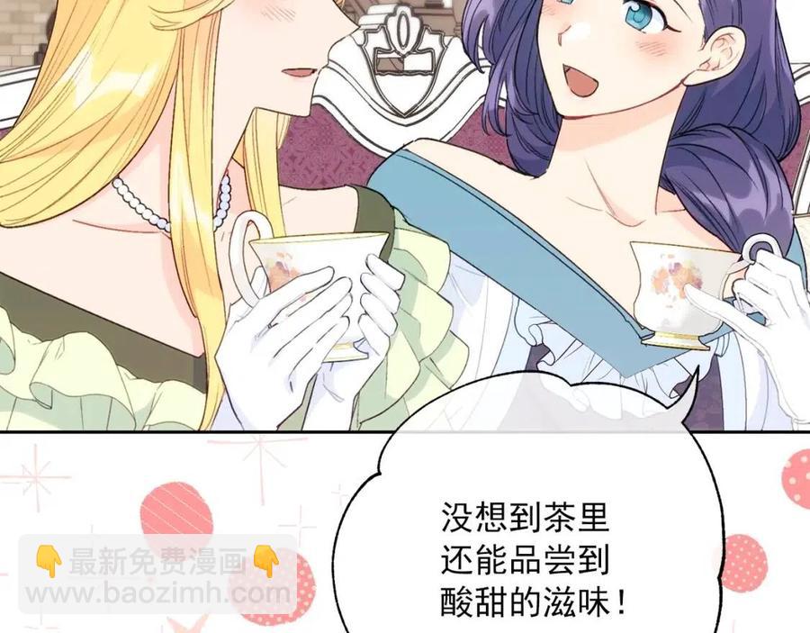 第103话 木槿茶195