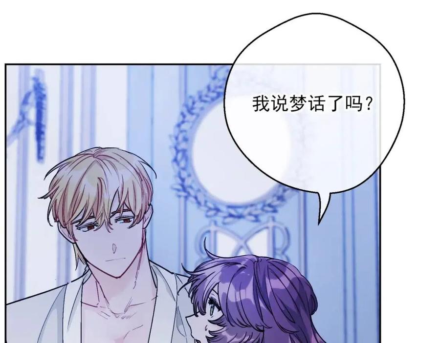 第103话 木槿茶20