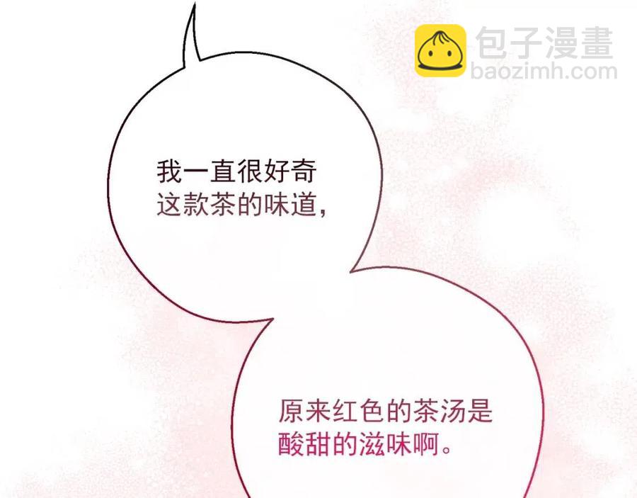 第103话 木槿茶201