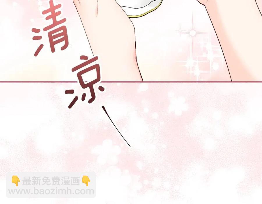 第103话 木槿茶203