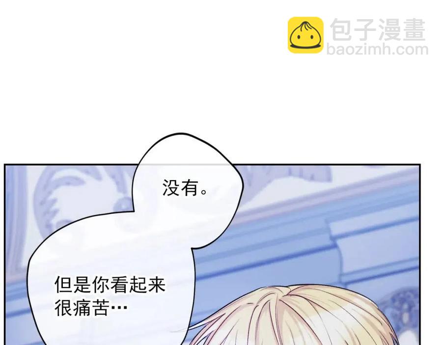 第103话 木槿茶23