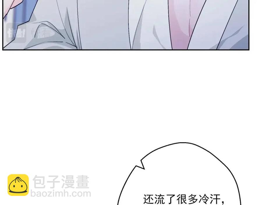 第103话 木槿茶25