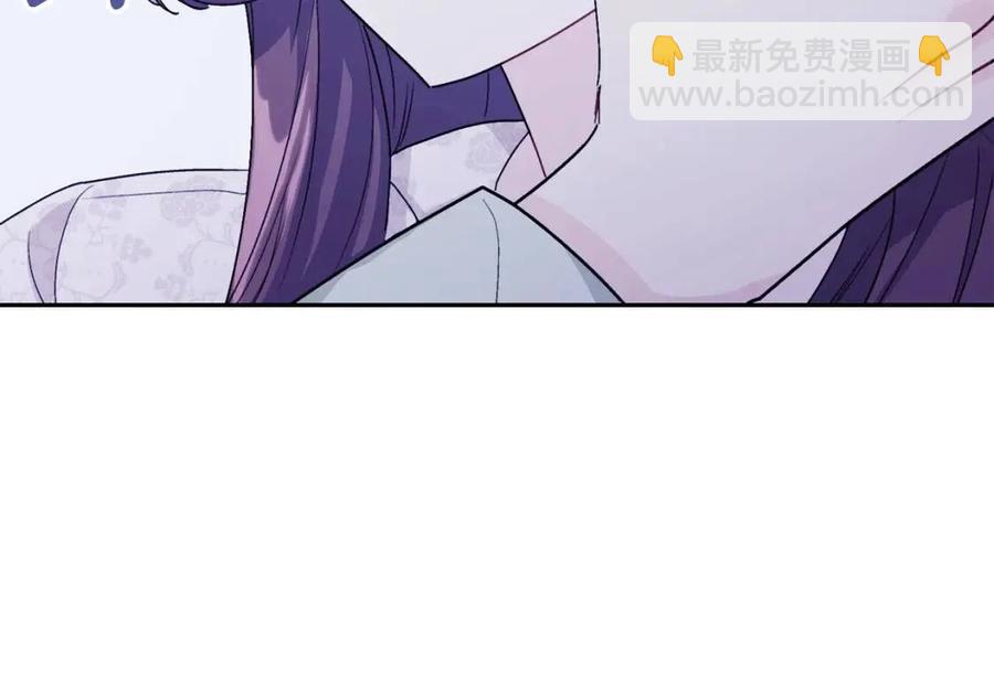 第103话 木槿茶27