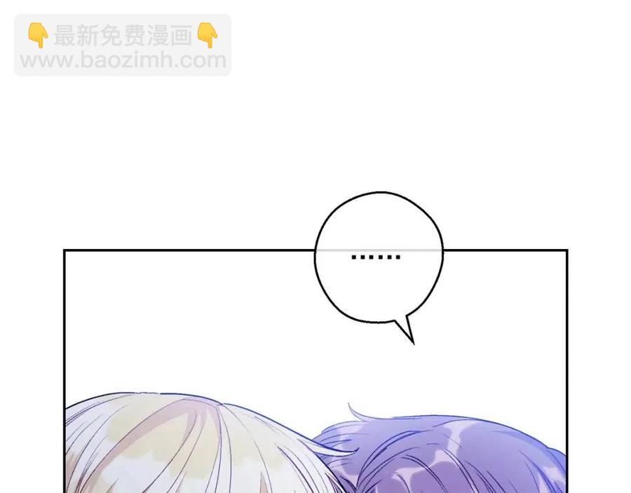 第103话 木槿茶28