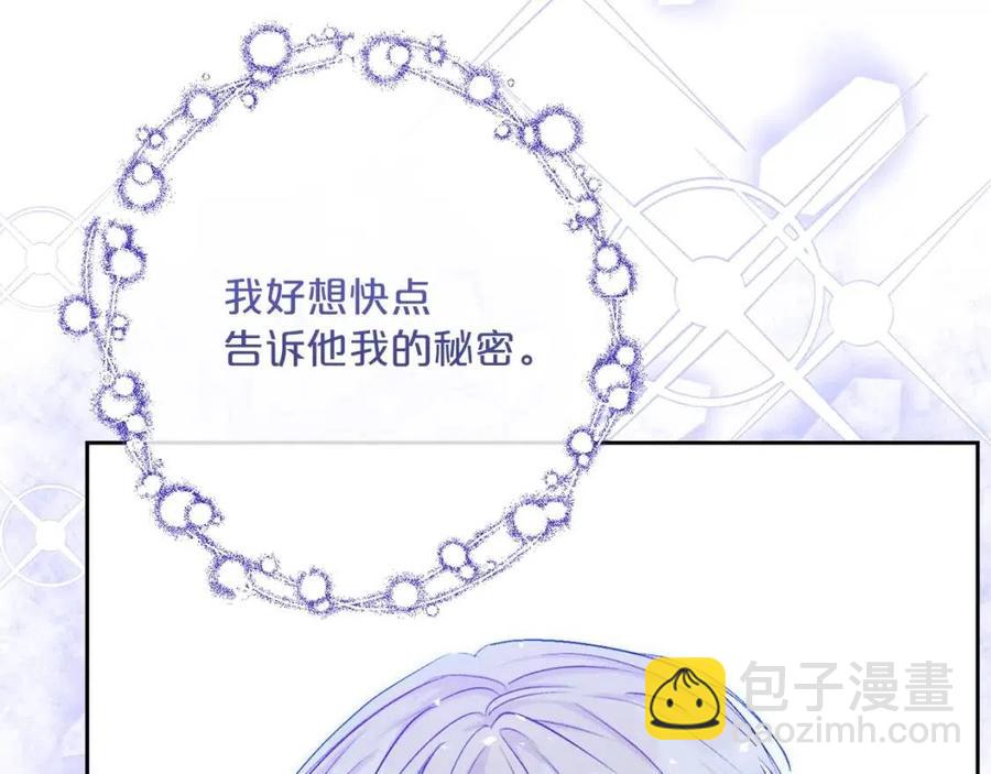 第103话 木槿茶31