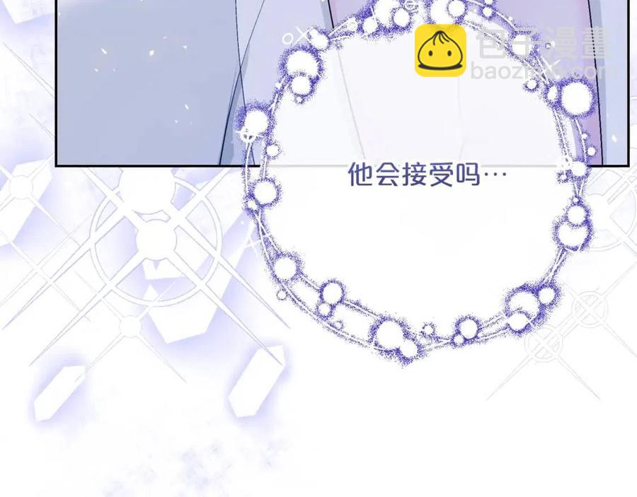 第103话 木槿茶33