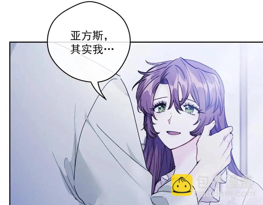 第103话 木槿茶35