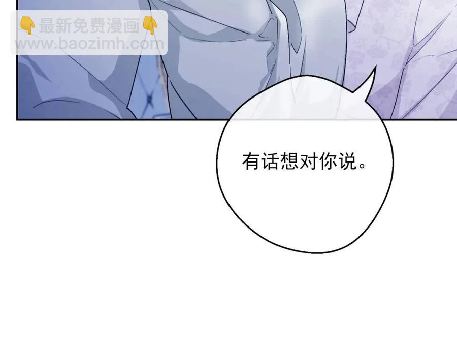 第103话 木槿茶36