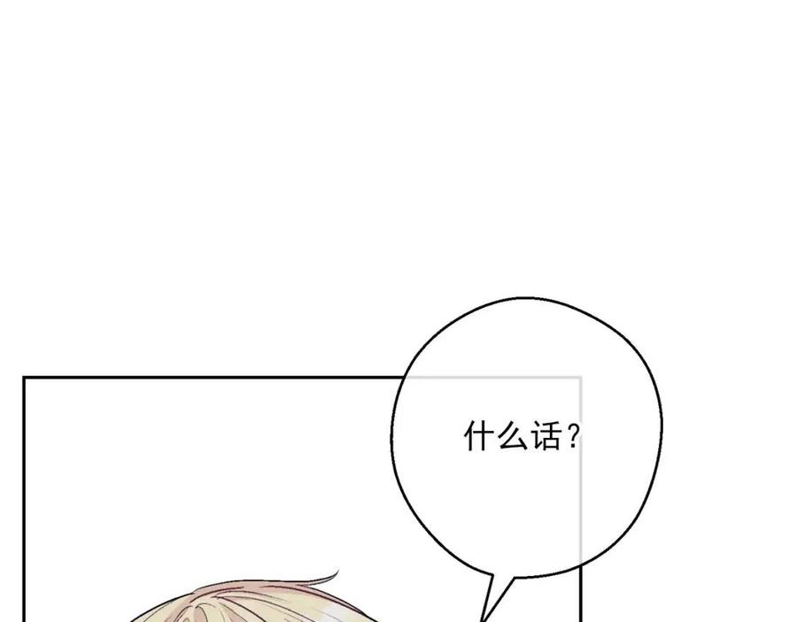 第103话 木槿茶37