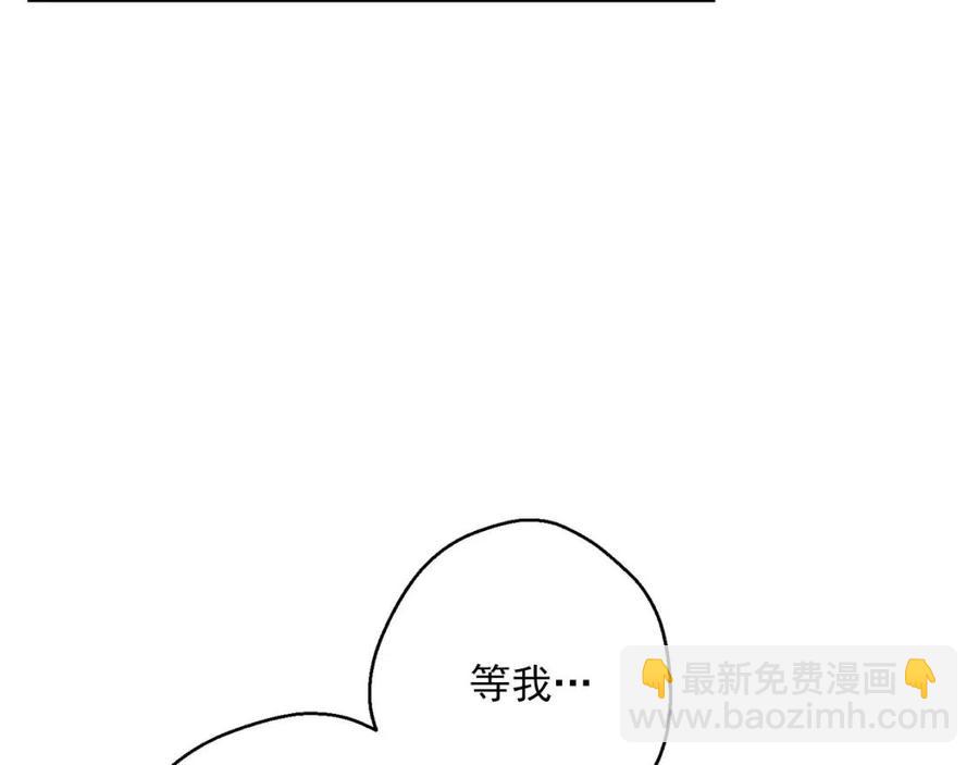 第103话 木槿茶39
