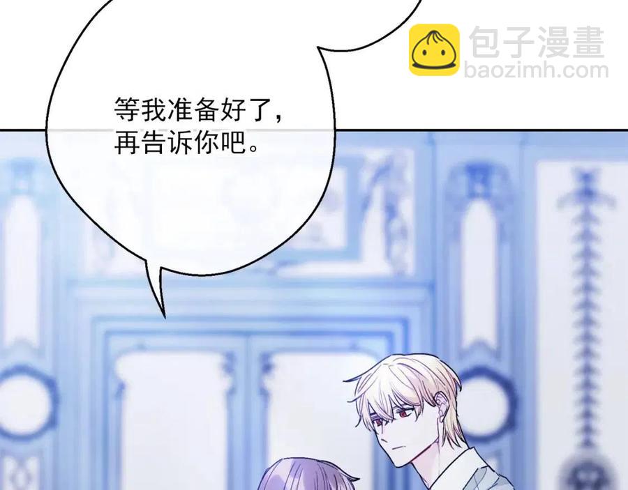 第103话 木槿茶40