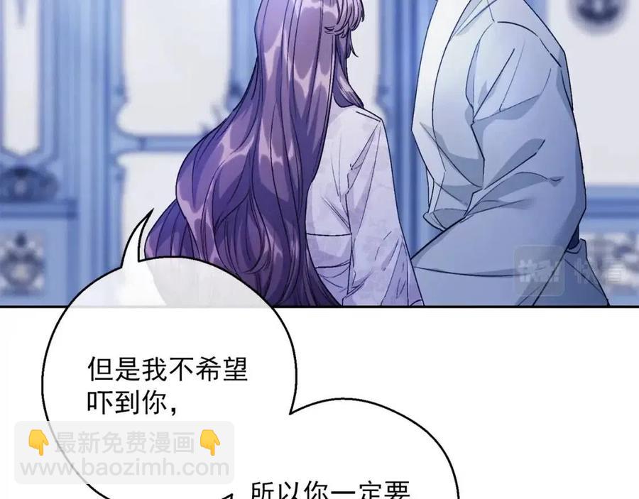 第103话 木槿茶41