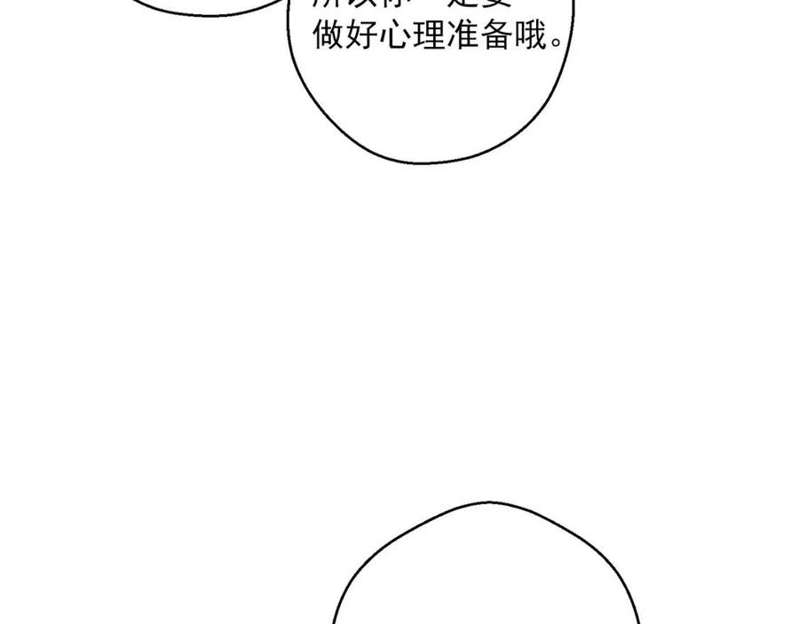 第103话 木槿茶42