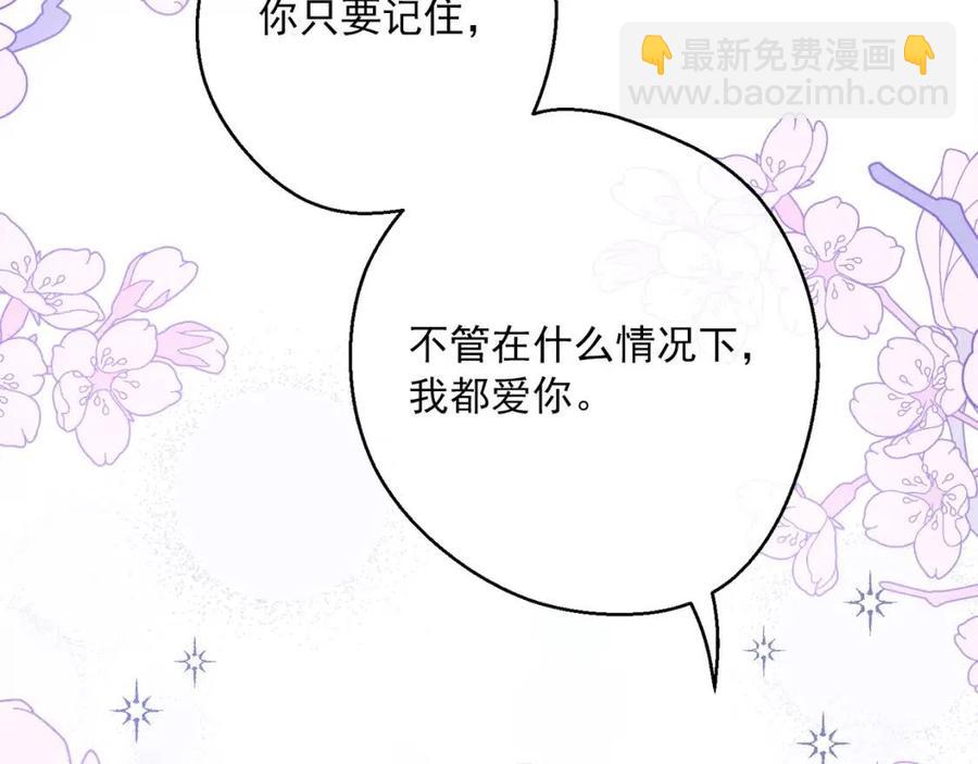 第103话 木槿茶45
