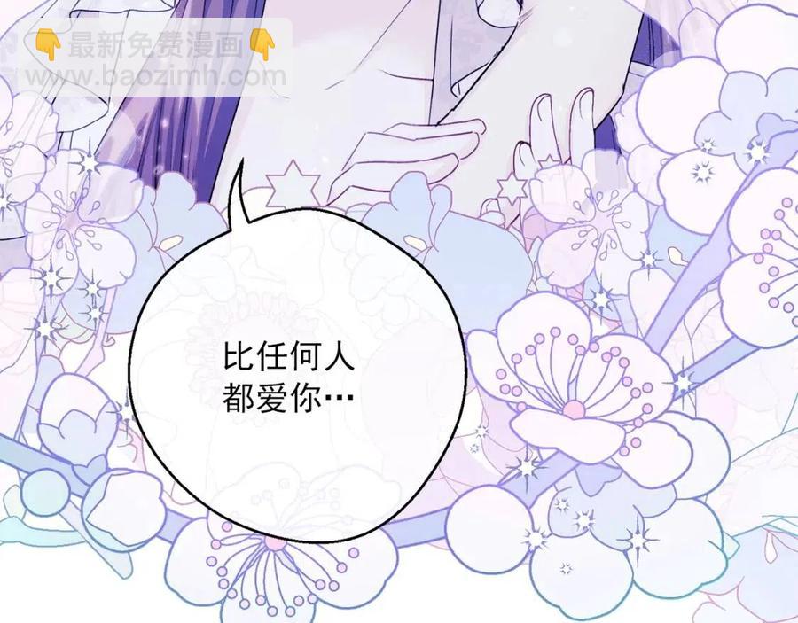 第103话 木槿茶47