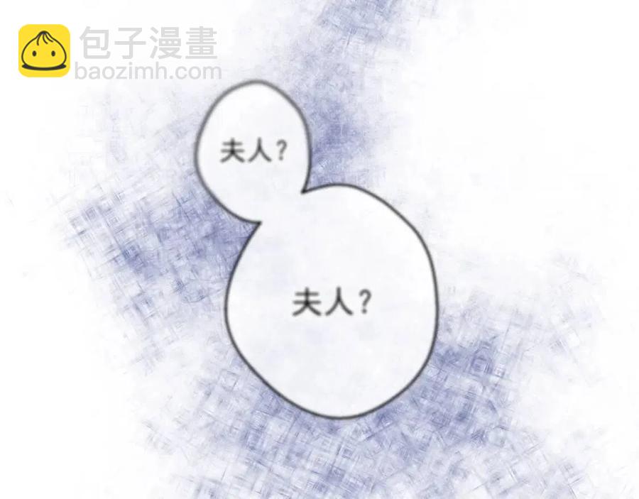 第103话 木槿茶5