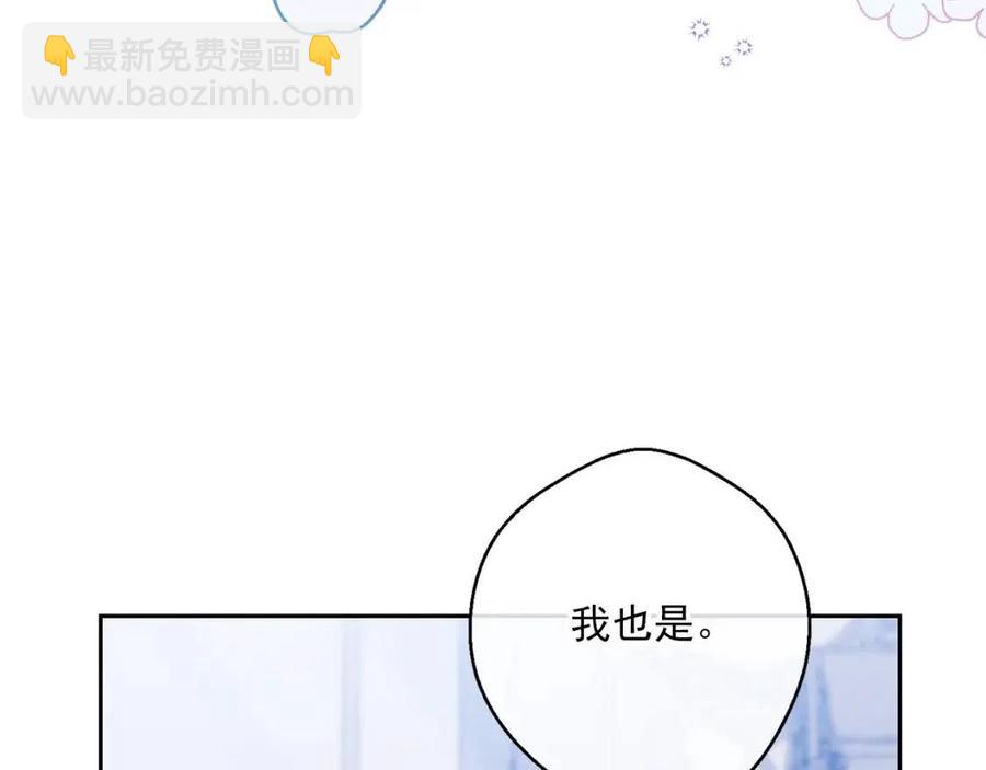 第103话 木槿茶52