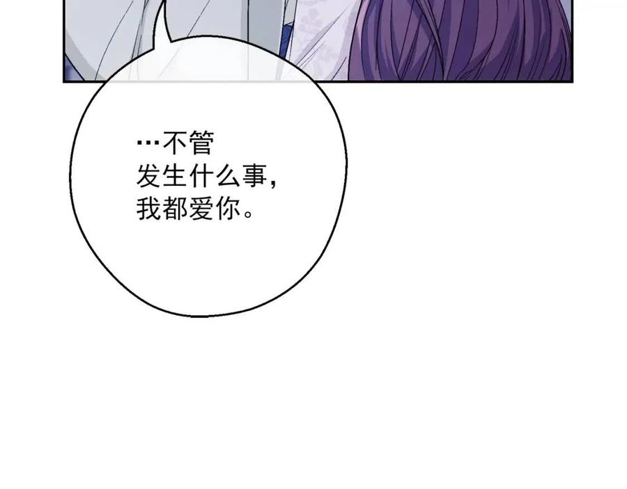 第103话 木槿茶54