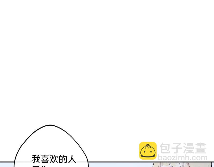 第103话 木槿茶56